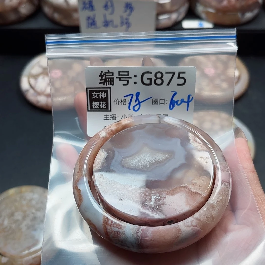 石英质玉手镯合金f****a