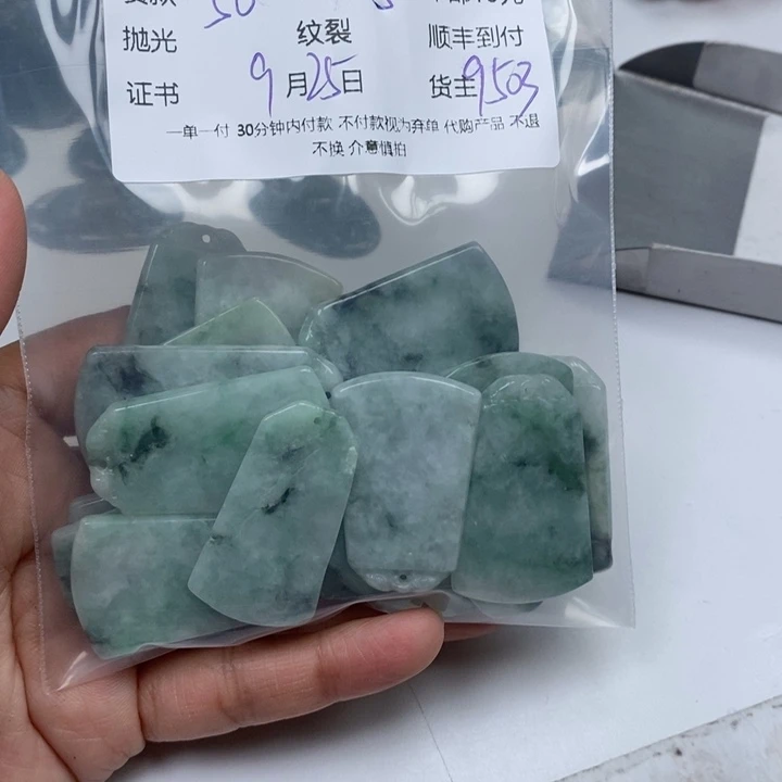 雲***兒翡翠未镶嵌颈饰翡翠