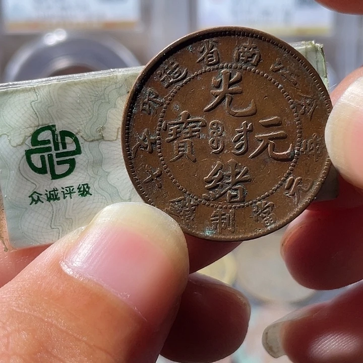 金通古博今专卖店海海海