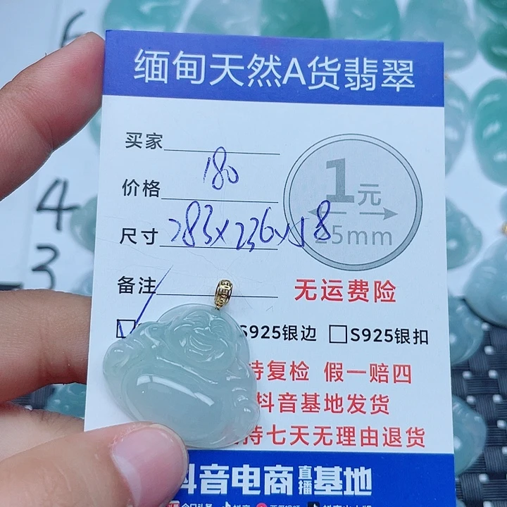 翡翠18K金镶嵌吊坠(不含链)缅甸a货翡翠