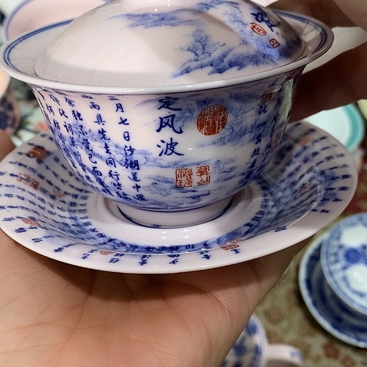 摆件陶景德镇陶瓷主人杯23344