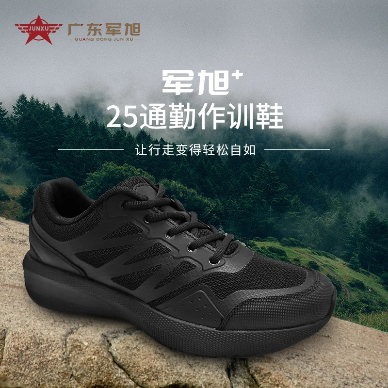 2025新款黑色户外运动跑步鞋轻便透气低帮男通用休闲训练鞋跑鞋