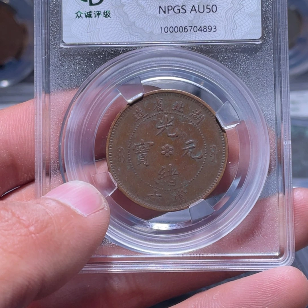 金属江南收藏江南柴4893