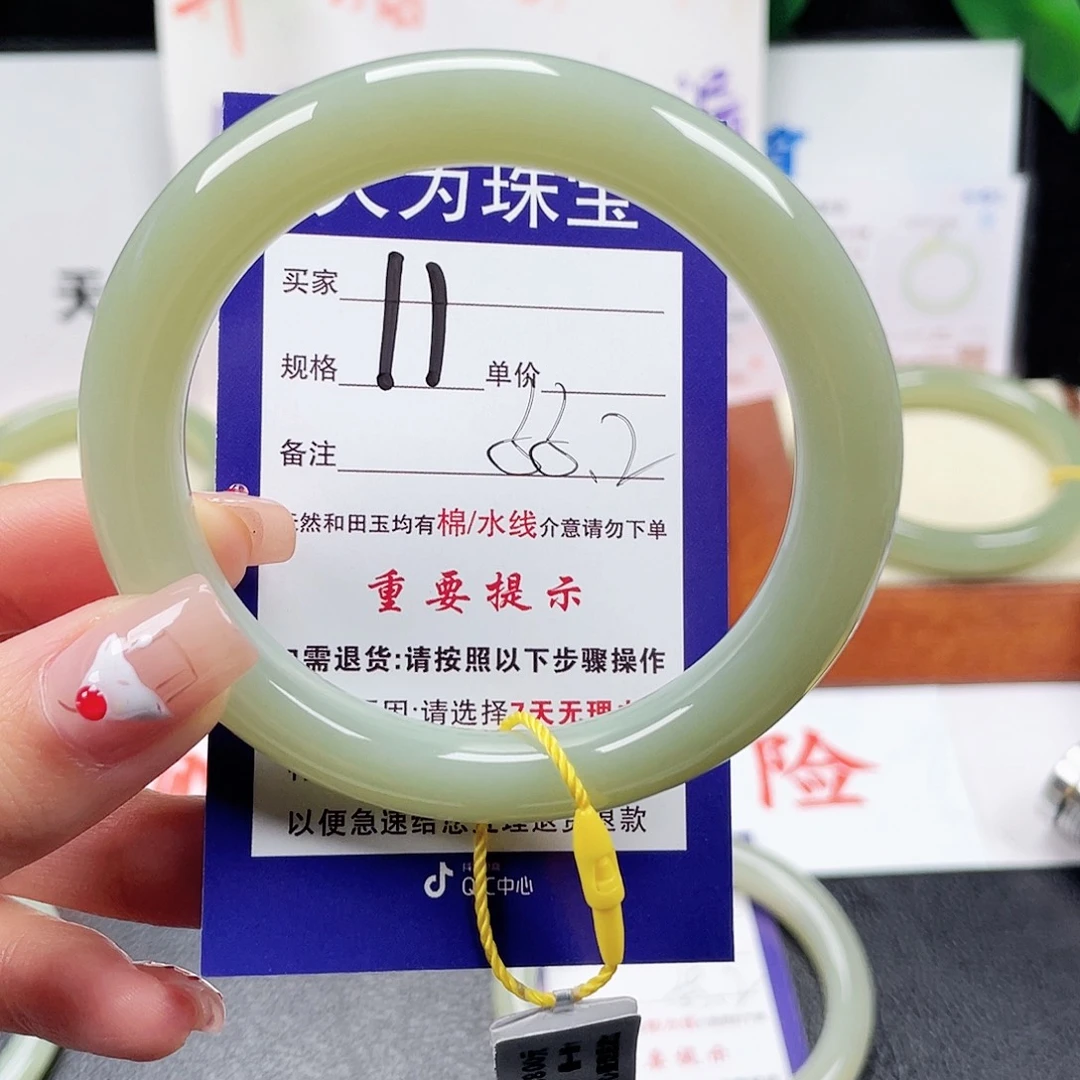 未镶嵌手镯和田玉