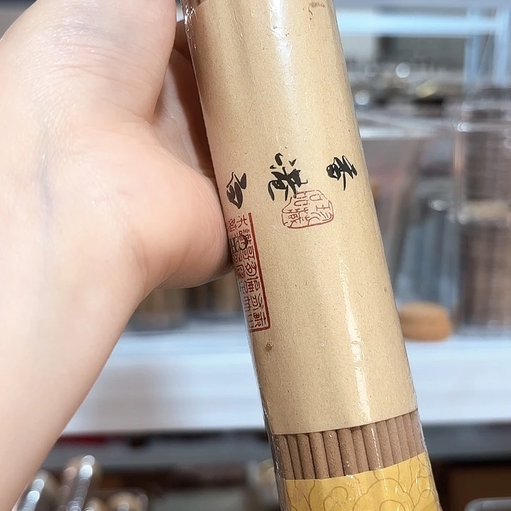 香遇专属闪购链接