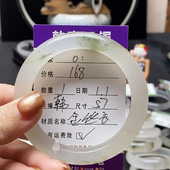 ᵒ***石英质玉（金丝玉）未镶嵌手镯