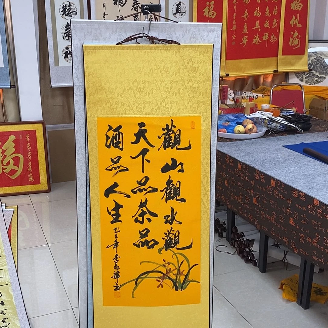 书法书法作品参加