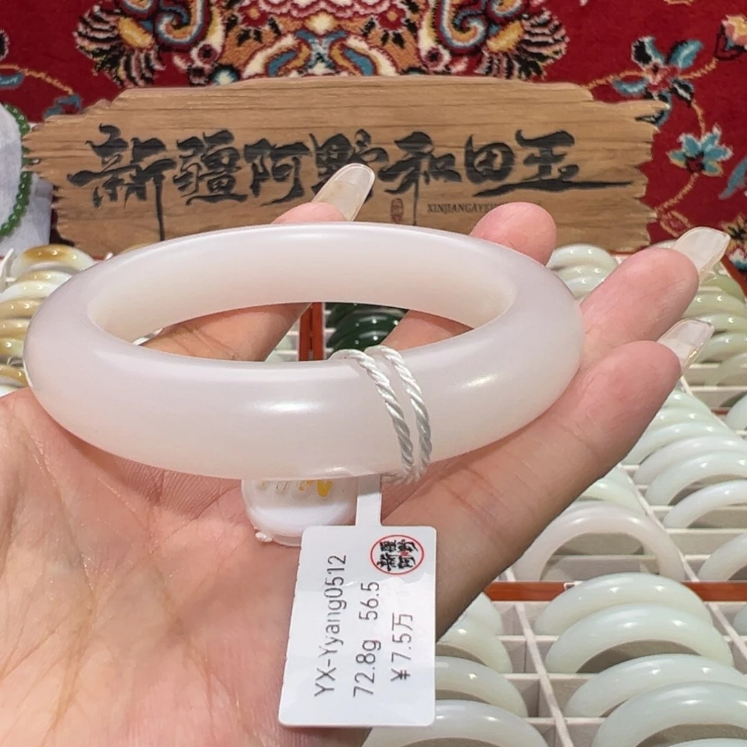 未镶嵌手镯和田玉老坑和田羊脂白玉 藕粉