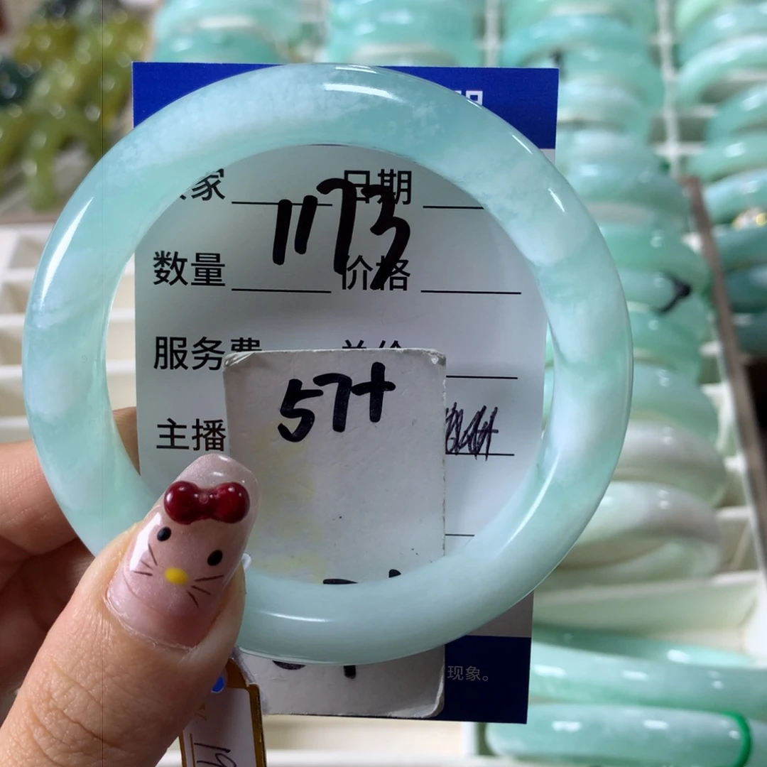 蛇纹石玉手镯未镶嵌1173