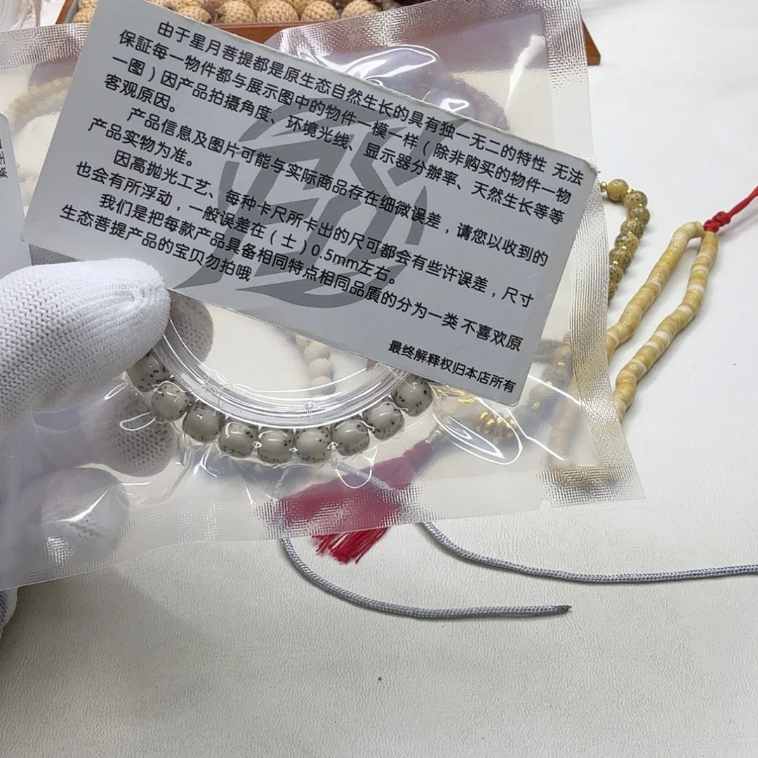 吊坠星月菩提14灭世糯冰石玉河豚8单圈