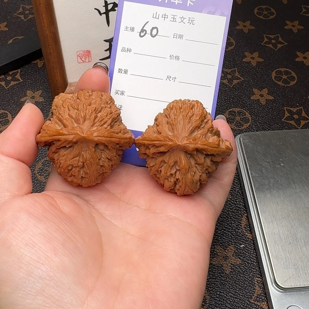 文玩核桃把件43南疆石全品60