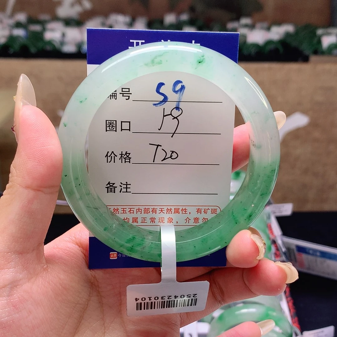 石英质玉手镯未镶嵌