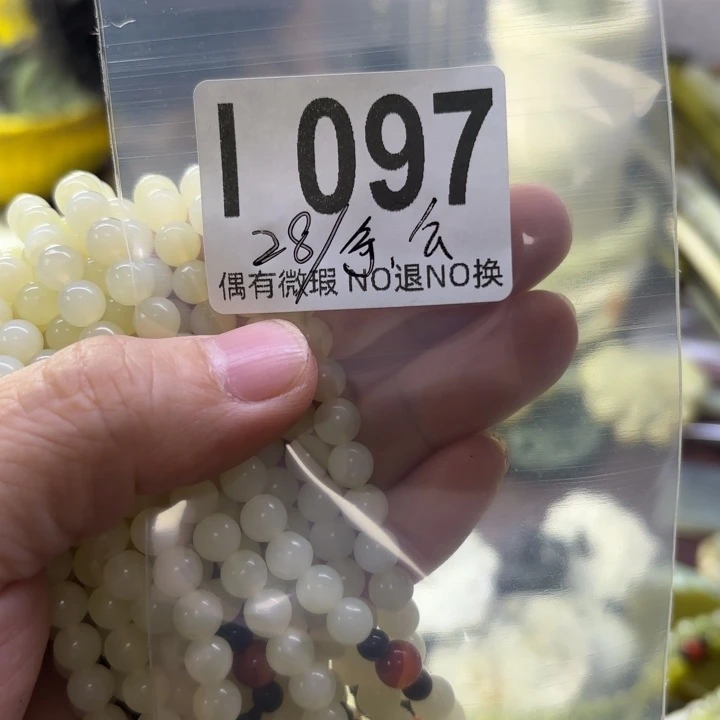 蛇纹石玉发饰合金