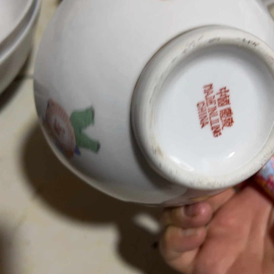 山***蓉醴陵高温瓷12.5厘米微瑕