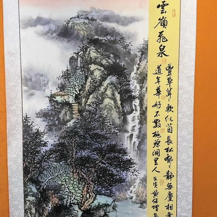 国画书法作品多次参加