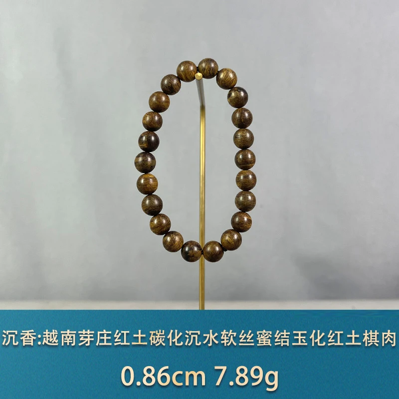 87964 越南芽庄红土碳化沉水软丝蜜结玉化红土棋肉 沉香