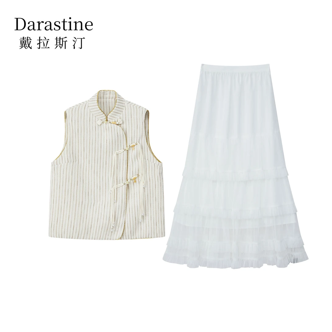 【昕昕严选】Darastine戴拉斯汀国风百搭马甲套装24166