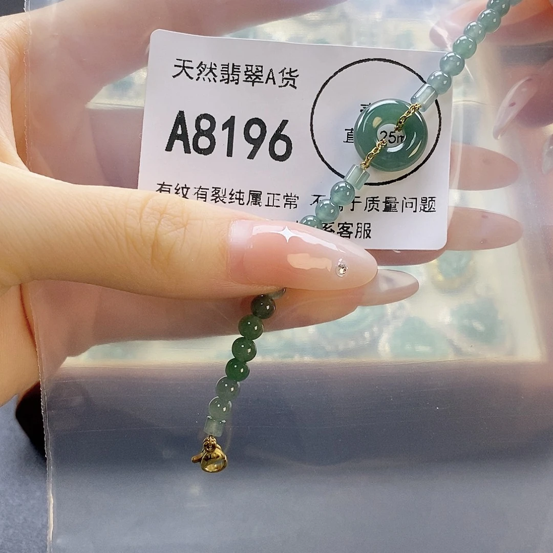 吊坠(赠链)未镶嵌翡翠