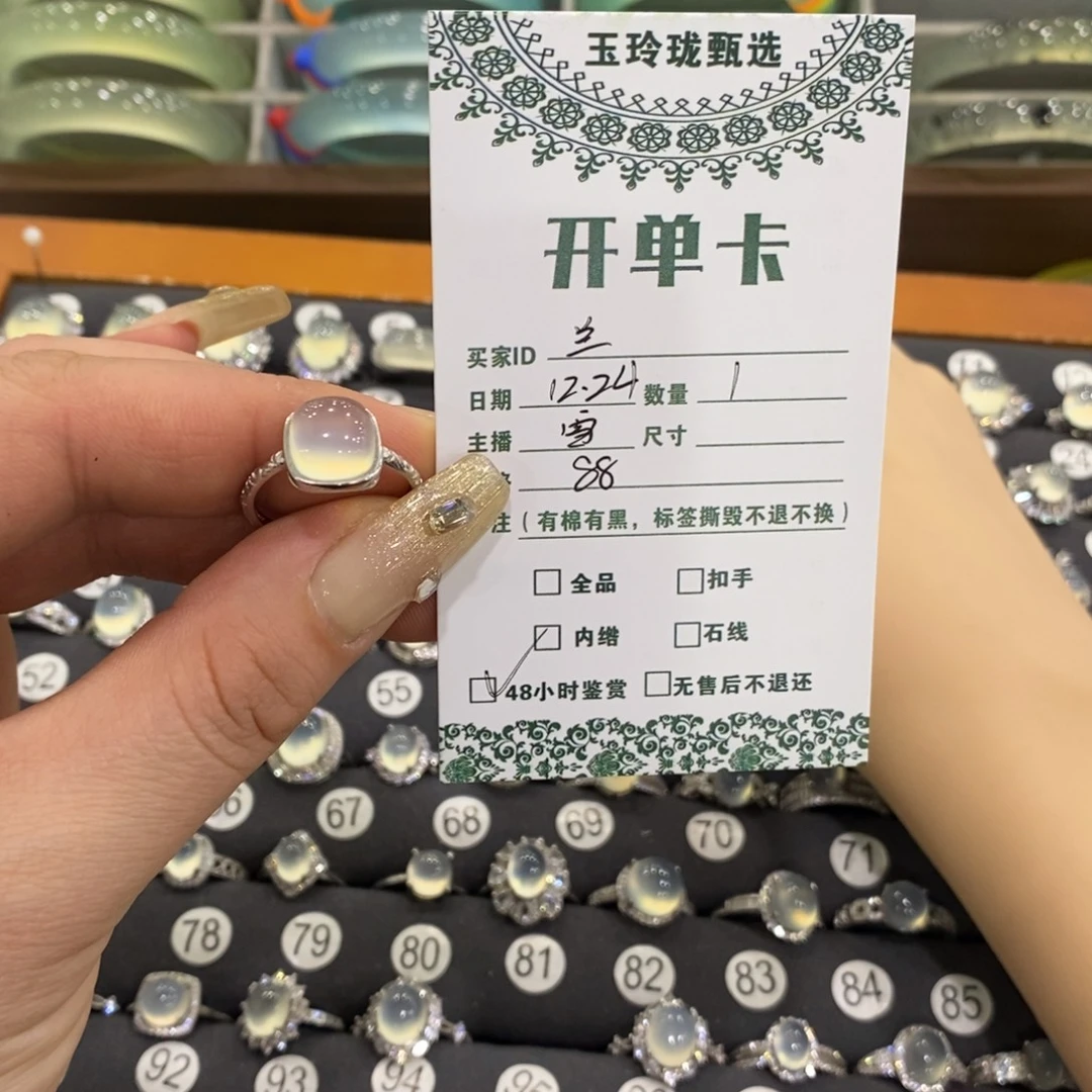 兰***～蛇纹石玉银S925镶嵌戒指