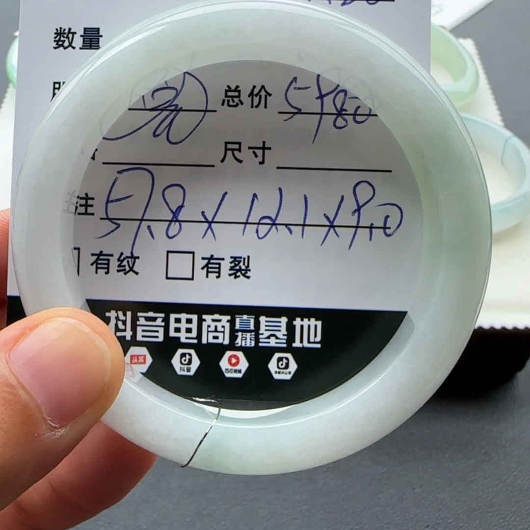 【闪购商品】未镶嵌手镯翡翠静*天然翡翠手镯