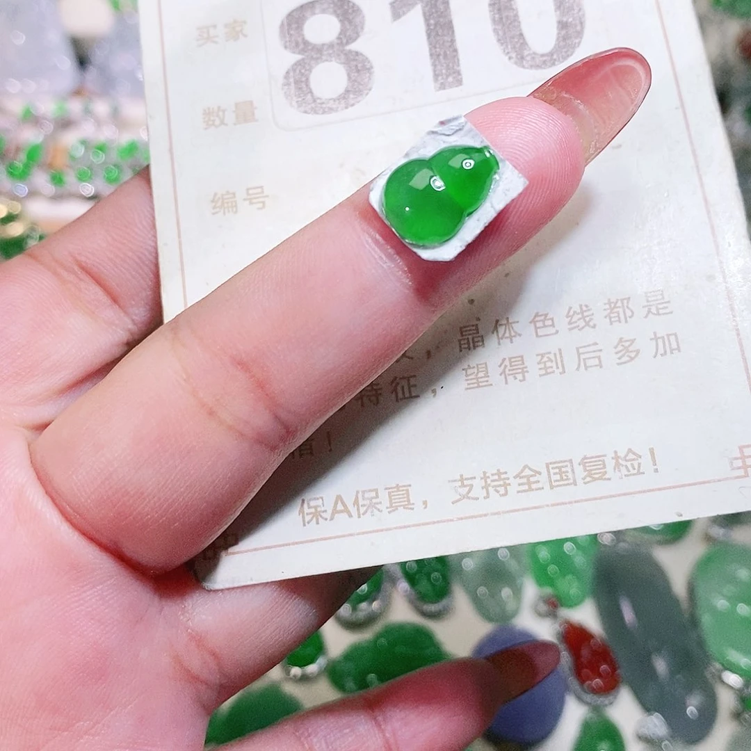 【闪购商品】未镶嵌挂件翡翠裸石