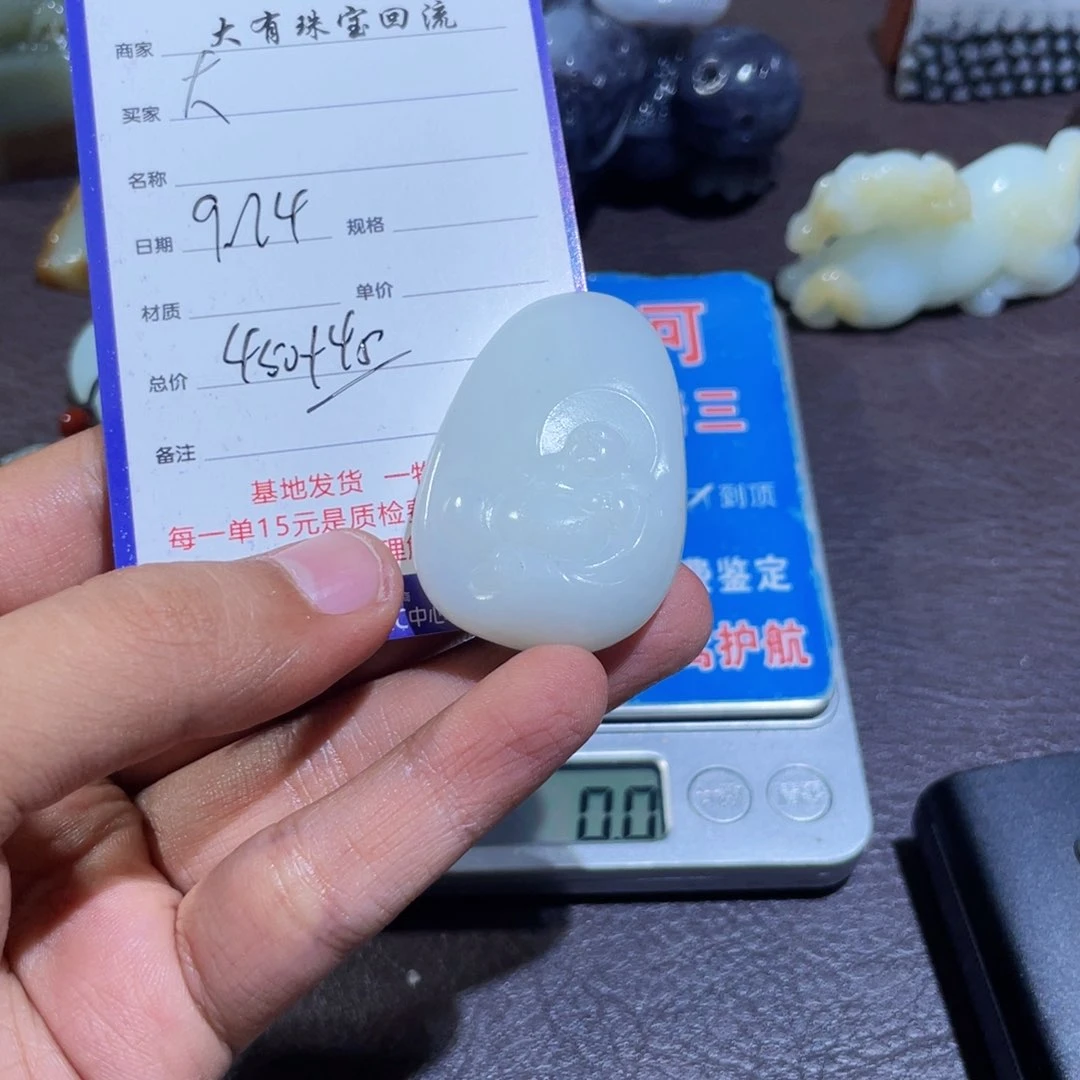 未镶嵌和田玉把件大*哥