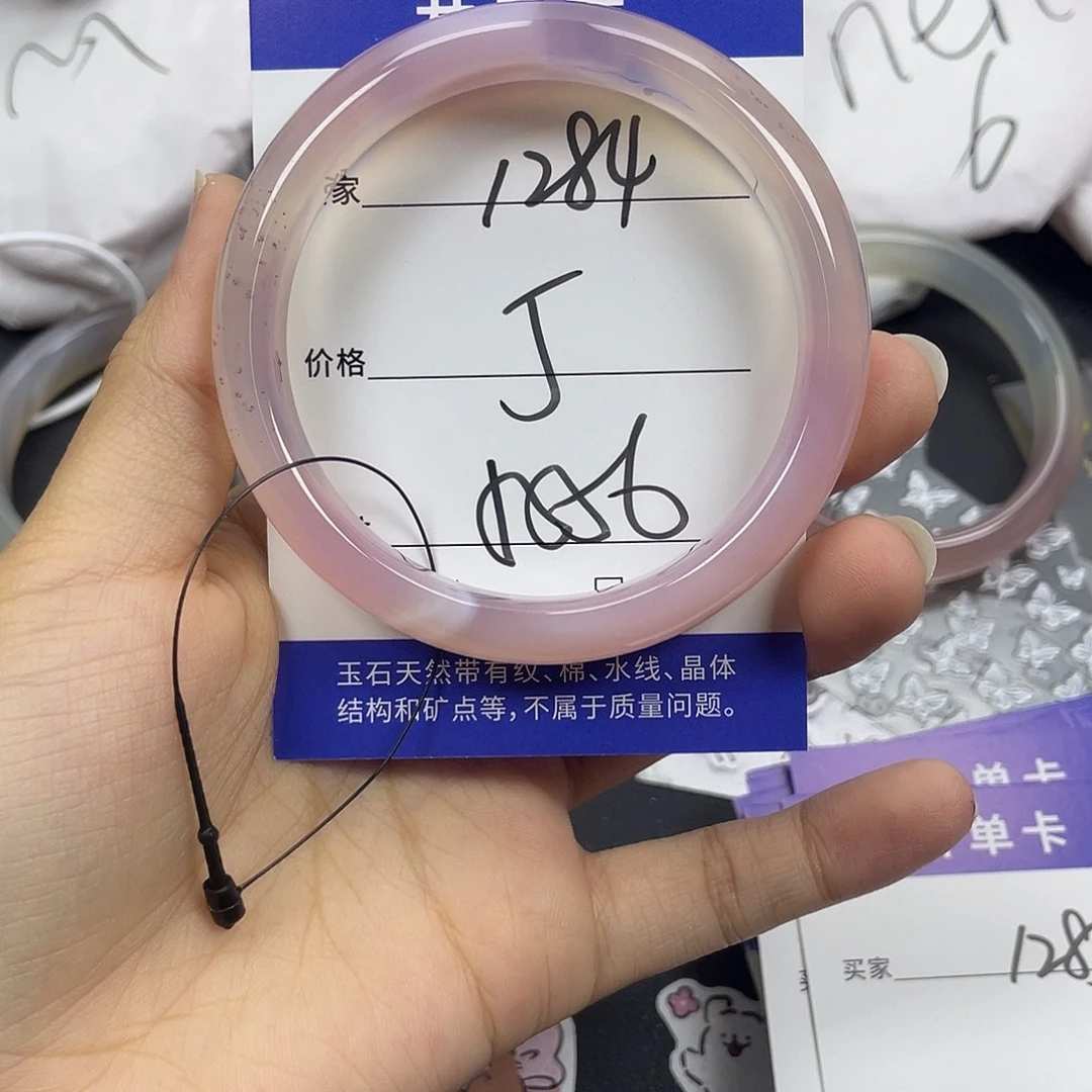 手镯玛瑙/玉髓未镶嵌