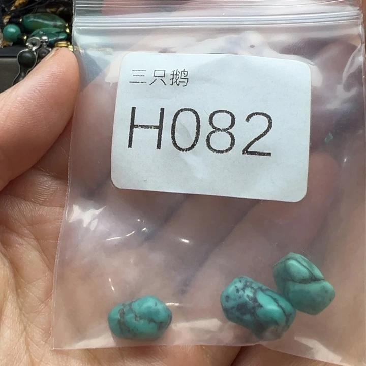 菩提根/象牙果吊坠