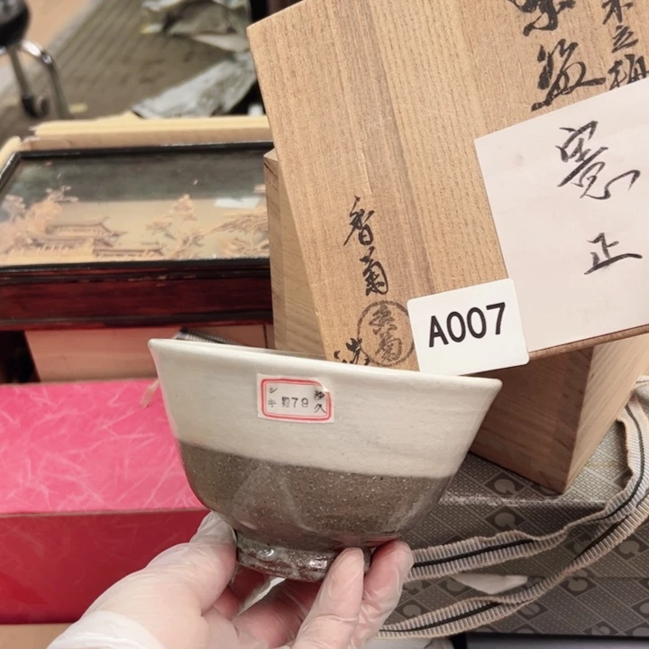 摆件初八发货感谢支持