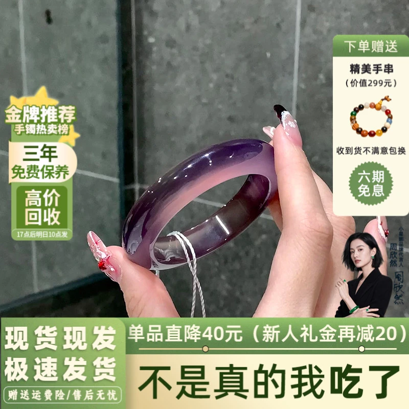 小星娜【全网低价】女款简约温润贵气琉璃上等手镯子送女友纪念礼物