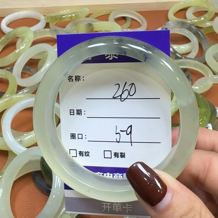 未镶嵌岫玉手镯天然