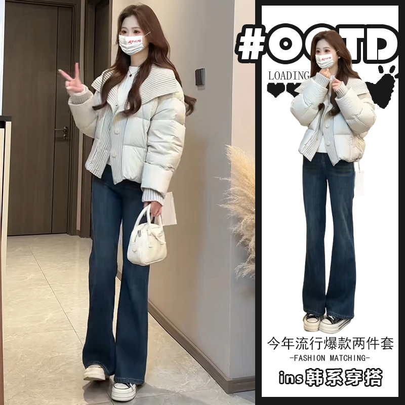 奶系穿搭炸街两件套装女冬季设计感大翻领短款棉服外套高腰牛仔裤