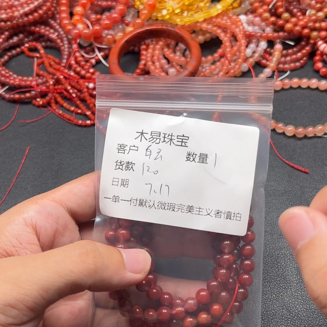 南红玛瑙未镶嵌颈饰白*