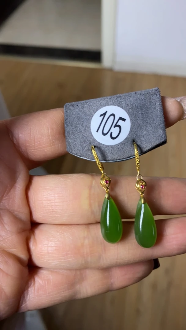 和田玉碧玉水滴耳饰 18k金镶嵌