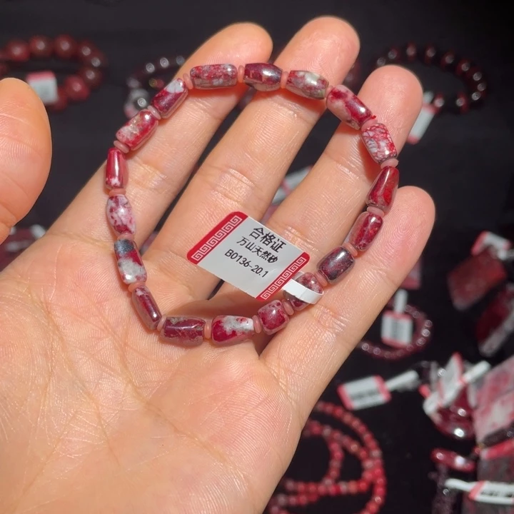 天然辰砂原矿随行手串