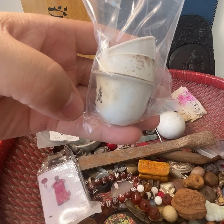 {***条瓷片105。58665555555