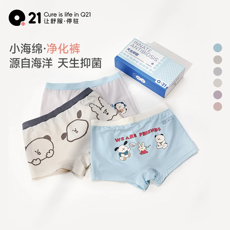 【官方正品】（3条装）小海绵净化裤印花内裤女童男孩吸湿速干抑菌春