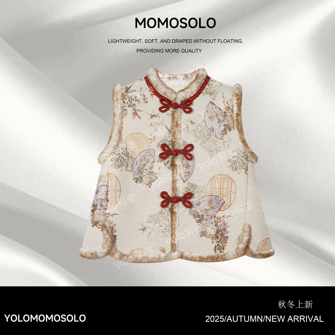 •鸿兔•2025秋冬原创仿水貂毛绒加绒金丝提花中国风叠穿马甲259588