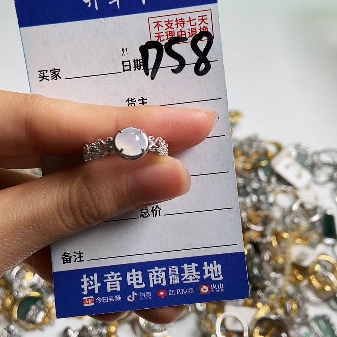 翡翠未镶嵌戒指戒指