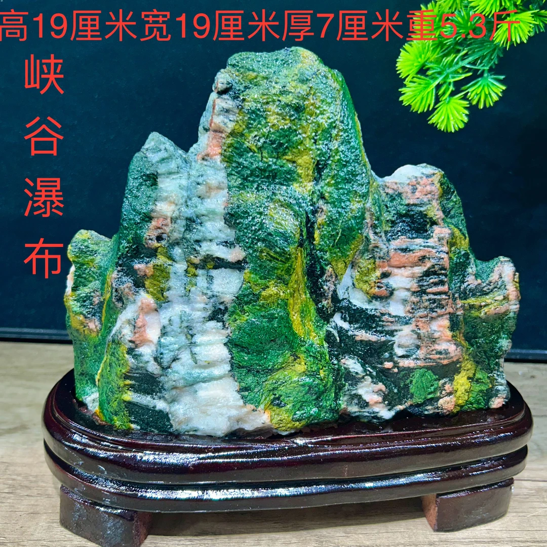 青海七彩石办公室室内家具摆件工艺品礼品摆件