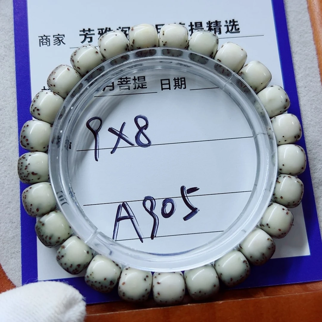 星月菩提手串骏**腾河豚