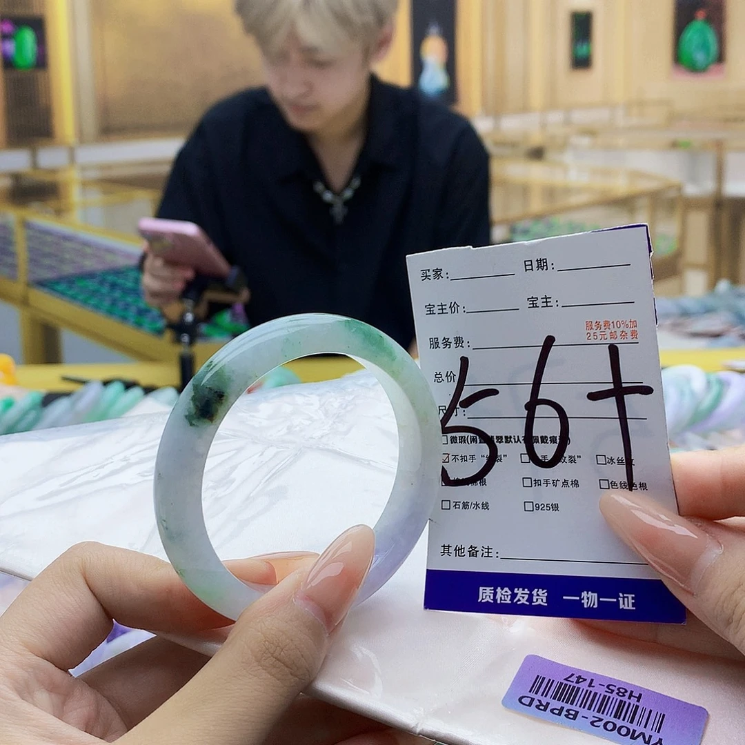 未镶嵌手镯翡翠00998778990999