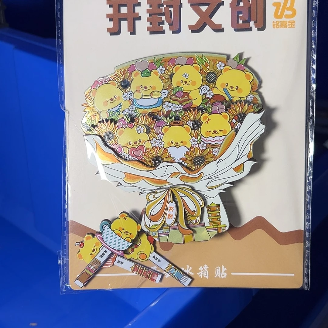 开封花束一个，四层加厚木质