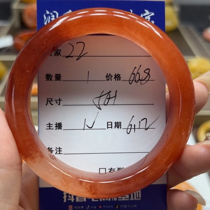 石英质玉（黄龙玉）未镶嵌手镯-*Z