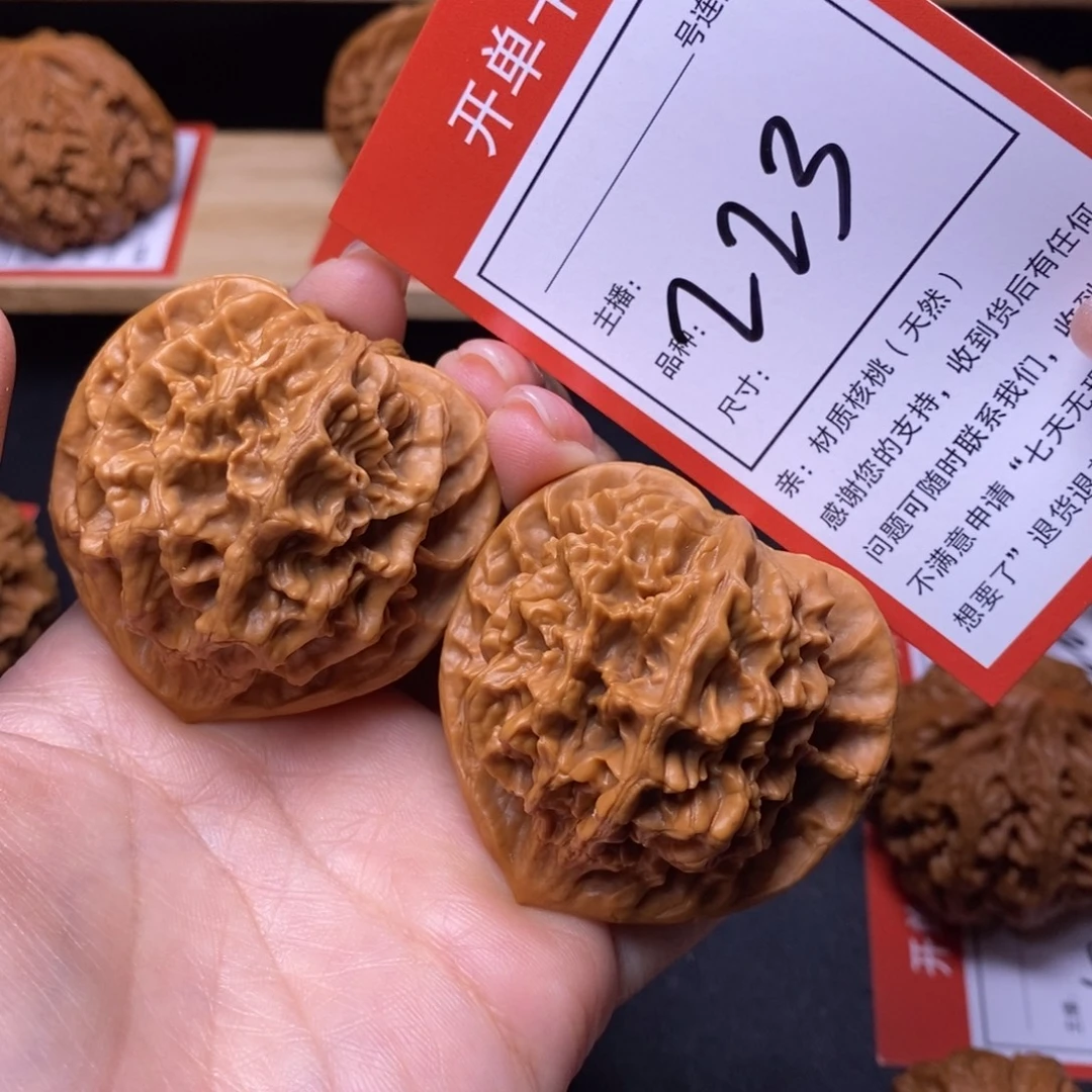 把件文玩核桃48帝王223