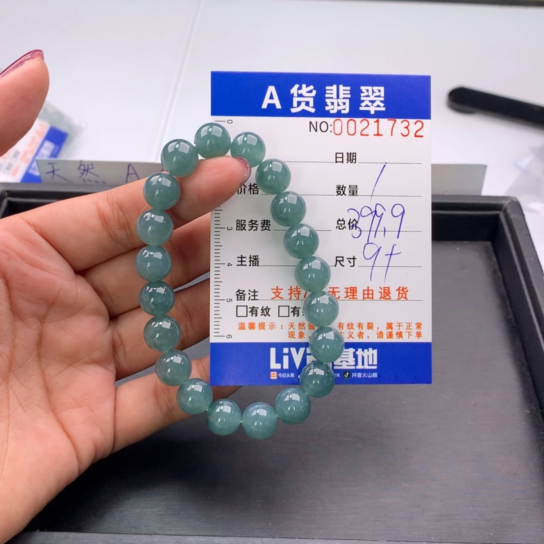 翡翠未镶嵌手链多样性