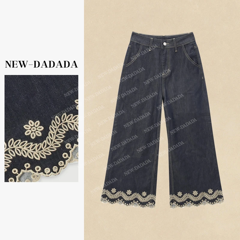 利达 NEW DADADA【阳伞日暮】时尚休闲设计感牛仔裤SHD3808