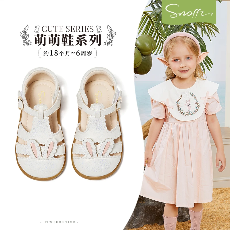 斯纳菲女童凉鞋公主鞋夏季新款2025儿童编织包头女孩防滑宝宝凉鞋