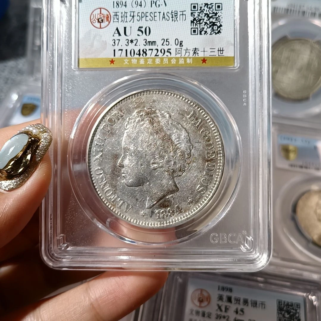 银Ag900西班牙双柱银币阿方索十三世爆炸头