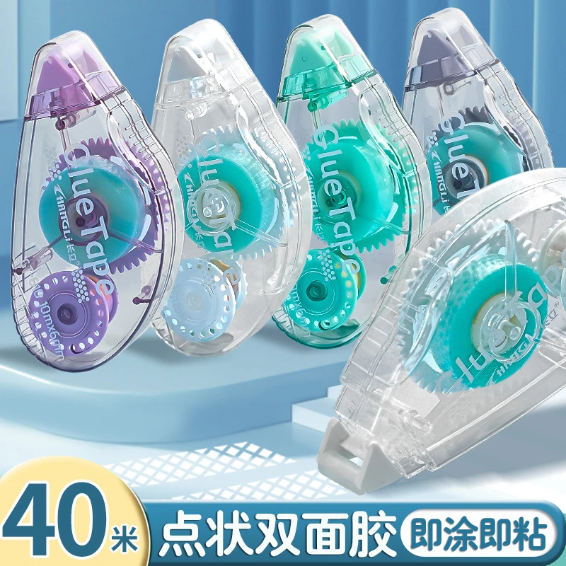 长立大容量点点胶点状双面胶粘错题手账拼接学生手工高粘度胶带